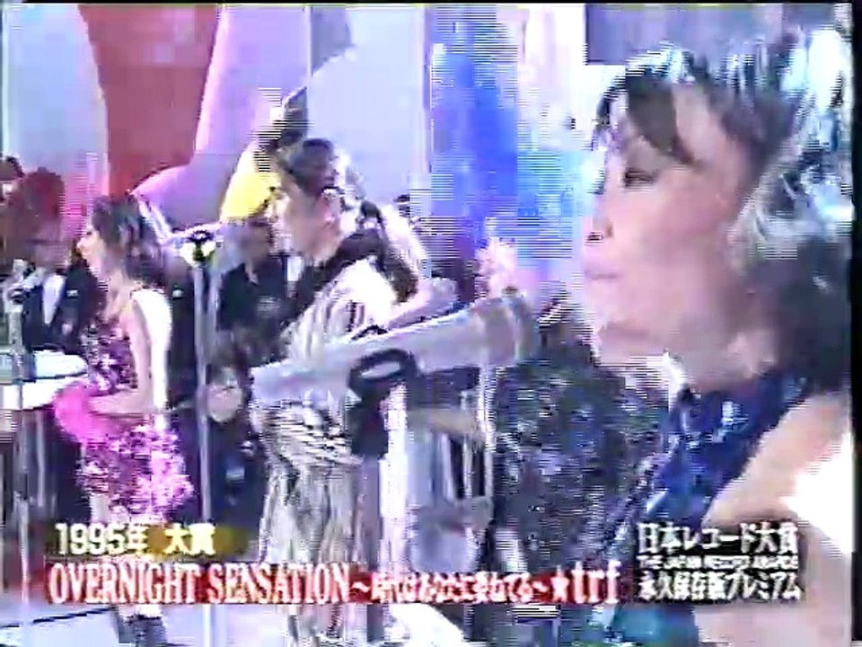 日本レコード大賞プレミアム「永久保存版」第44回日本レコード大賞