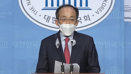 국민의힘 "추경 통해 전 국민 독감 무료접종 추진" / YTN