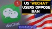 WeChat users in America are opposing the ban, why? | Oneindia News