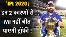 IPL 2020 : Rohit Sharma led MI set to face two big challenges says Sunil Gavaskar | Oneindia Sports