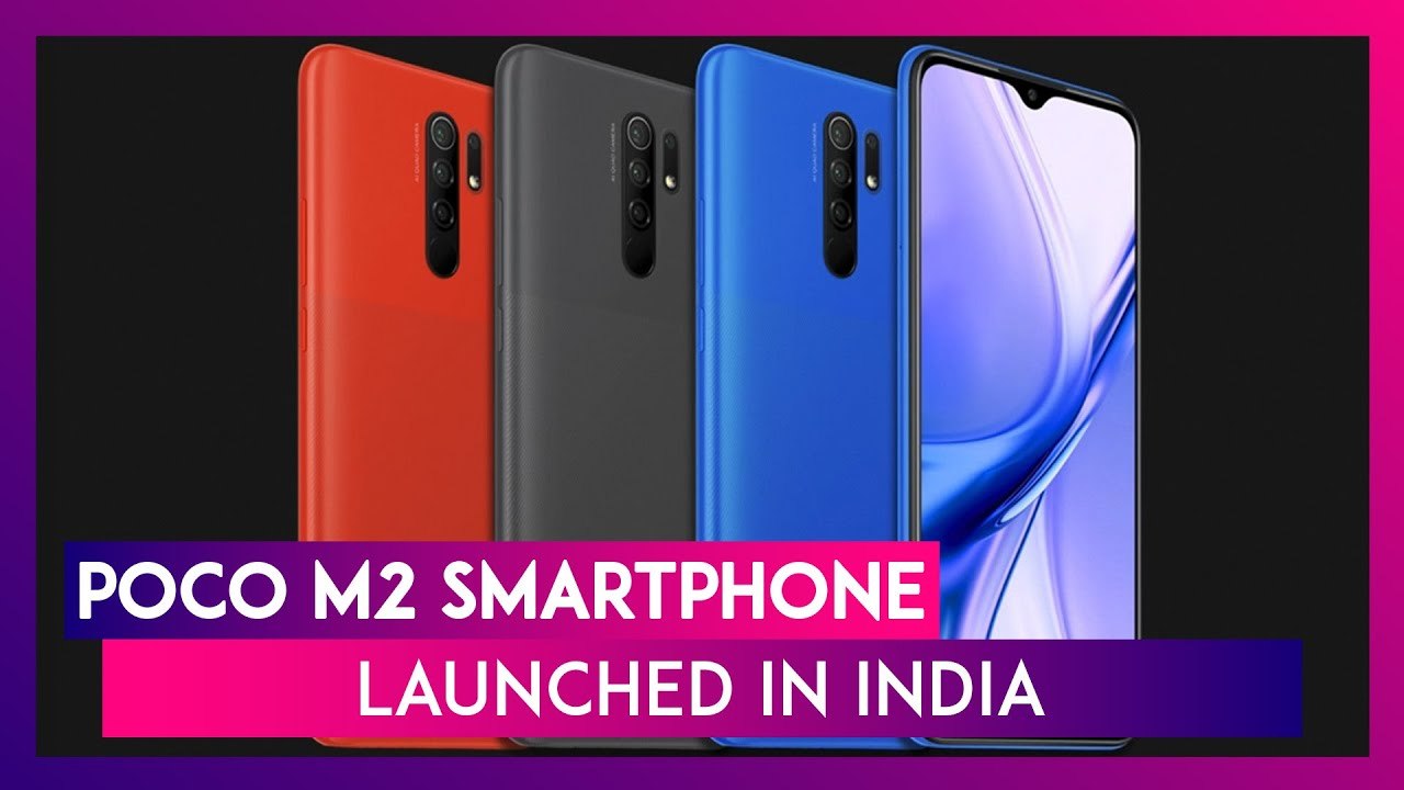 Poco M2 Smartphone Launched: মাত্র ১০ হাজার টাকায় দুর্দান্ত স্মার্টফোন নিয়ে হাজির Poco