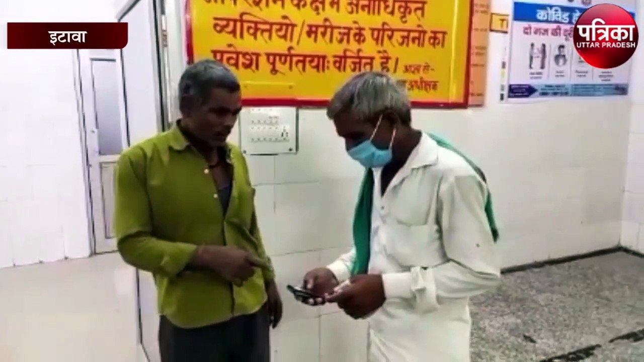 इटावा में निर्माणाधीन अग्निशमन केंद्र की दीवार गिरने से मजदूर की मौत