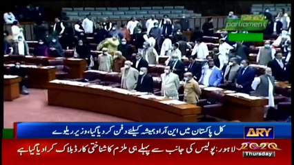 ARY NEWS Bulletin | 3 PM | 17th September 2020