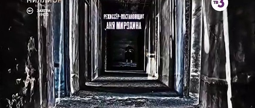 Агентство О.К.О. 16 серия (2020)