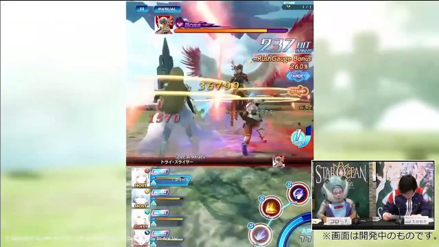 スターオーシャン：アナムネシス(Star Ocean Anamnesis) Valkyrie Profile Silmeria Collab.Part 2-Valkyrie
