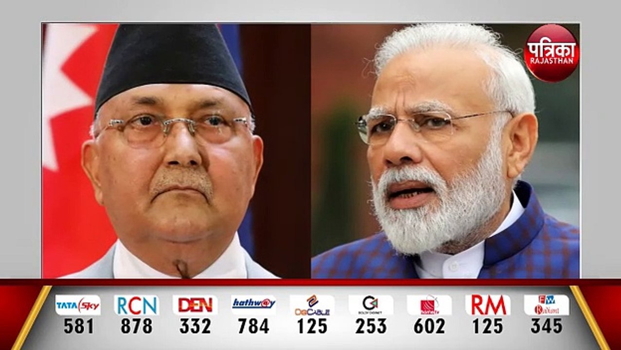 नेपाल ने भारत के खिलाफ की नई खुराफात !  नेपाल की ओली सरकार ने एक बार फिर नक्शा विवाद छेड़ दिया