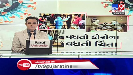 下载视频: Jamnagar Soni Market to observe partial lockdown till Sep 29 to contain coronavirus