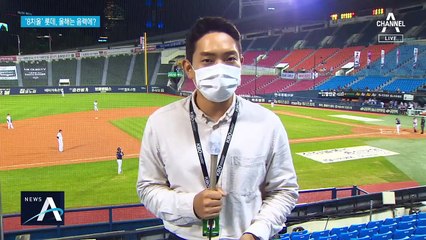 ‘8치올’ 롯데, 올해는 음력으로?…프로야구 5위 경쟁