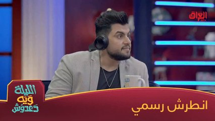 حسين غزال أبدع الصراحة بتحدي الهيدفون شتكولون؟