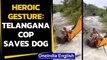 Telangana cop saves dog stuck in bushes across river bank: Watch the heroic act | Oneindia News