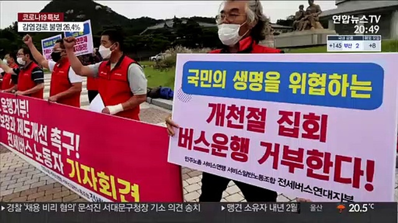 '백신접종' 빠진 추경안, 복지위 통과 …공은 예결위로