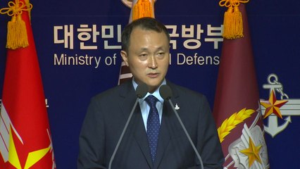 국방부 "정경두 '국회 불출석 타진 보도' 사실과 달라...유감" / YTN