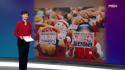 김주하의 9월 17일 '이 한 장의 사진'