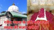 Garib Nawaz ke chote sahabzade sahab ki mazar Sharif ajmer Sharif dargah hazrul remo