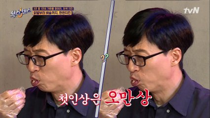 (비주얼 주의) 항정살 맛이라고..? 한판치킨집 전매특허 ′닭벼슬′ 등장