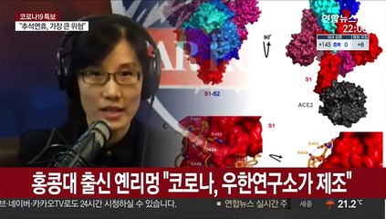 "'코로나 우한서 제조' 논문 배후는 트럼프 최측근"