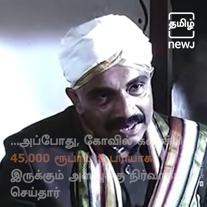 Birth Anniversary Of The Father Of The Dravidian Movement, Periyar E. V. Ramasamy