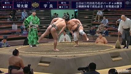 Kotodaigo(Ms5w) vs Ura(Ms5w) - Aki 2020, Makushita - Day 2