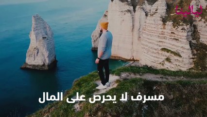 حتى تتمكن من التعامل معه: اكتشف صفات برج الحمل