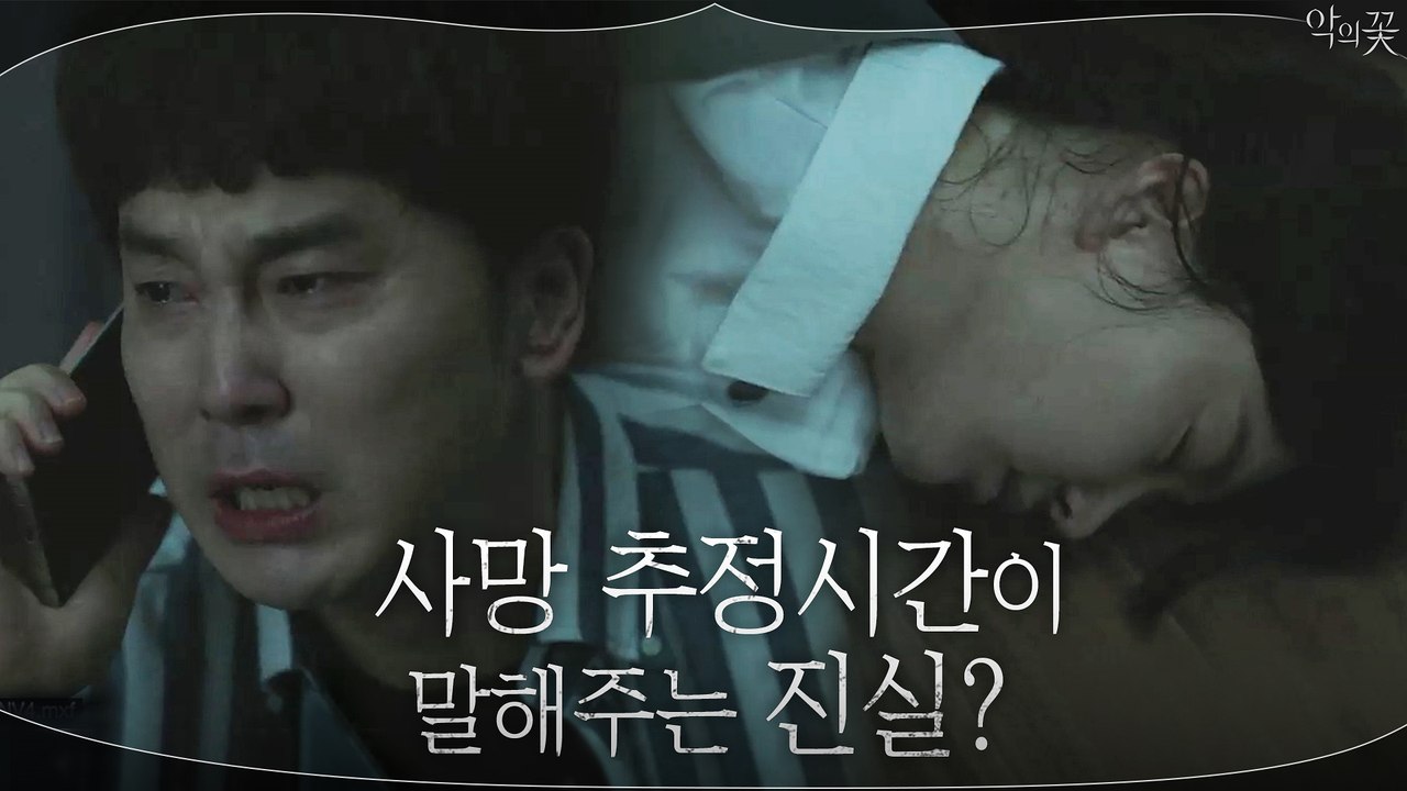 (충격ㅠㅠ) 피 흘린 채 쓰러진 장희진 발견한 서현우