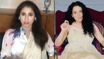 Kangana Ranaut Comments On Urmila Matondkar ఊర్మిళా మతోండ్కర్‌ను అలా అభివర్ణించిన కంగనా !