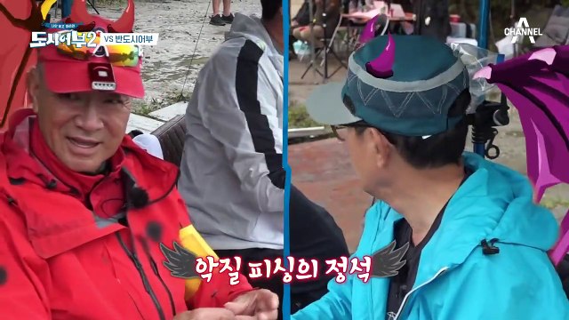 (깜놀) 도시어부 공.식. 최소 붕어 등장! 이게 잡힌다고?!