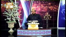 Paigham e Quran | Muhammad Raees Ahmed | 17th September 2020 | ARY Qtv