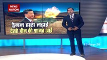 India China Face off: चीन के अखबार का दावा, 1 भारतीय सैनिक 9 चीनी सैनिकों के बराबर