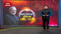PM Modi Birthday : Pm मोदी के जन्मदिन पर हुआ उनका सपना पूरा, देखें खास रिपोर्ट