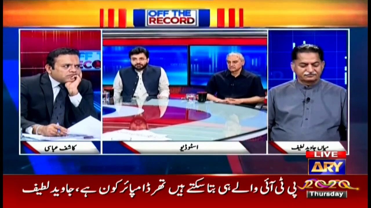 Off The Record | Kashif Abbasi | ARYNews | 17 September 2020