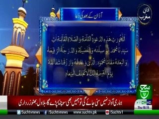 Bulletin 06pm 17 September 2020