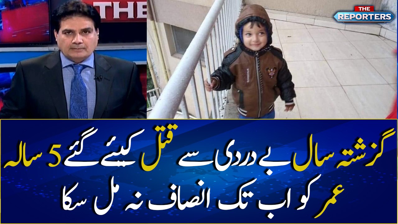 5-year-old Umer Rathore's father is still in search of justice, Watch ...