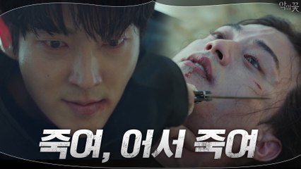 복수심으로 김지훈 죽이고 끝내 살인자 되는 이준기!?