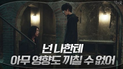 이준기 극딜 시전하는 김지훈(분노유발 재능 ㅇㅈ)