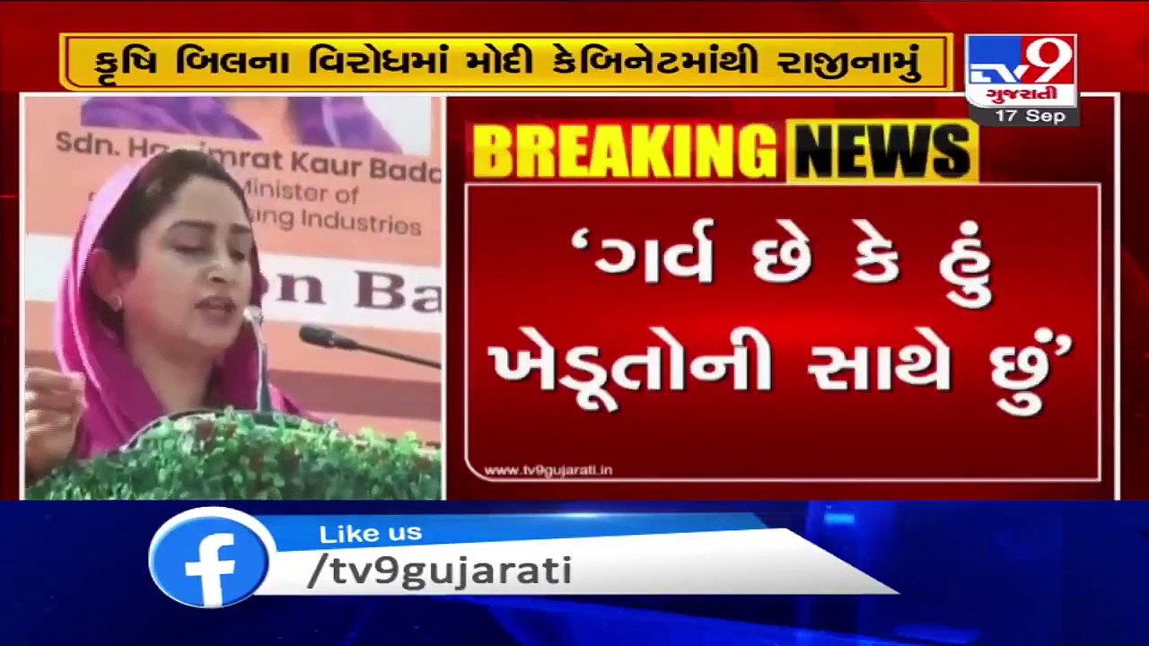 Union minister Harsimrat Kaur Badal resigns over Centre’s new farm bills