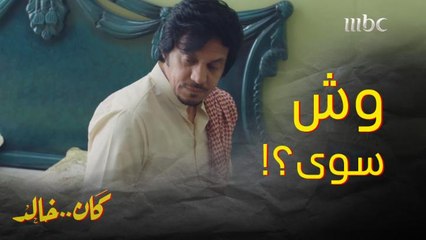 قبض مهر أخته وزوجها لرجل كبر جدها ..بدون ما تعرف ولا تدري أي شيء  