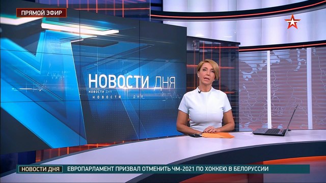 так близки мы ещё не были