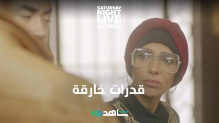 لو عندك موهبة خارقة شغلانتك أكيد مضمونة