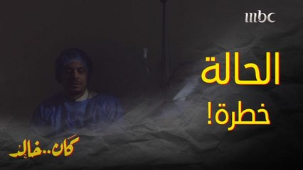 وأخيرا.. بيبكي بعد ما قهر وعذب أخواته.. صرنا نعرف نقطة ضعفه الوحيدة