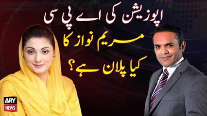 Will Maryam Nawaz go in opposition's APC?