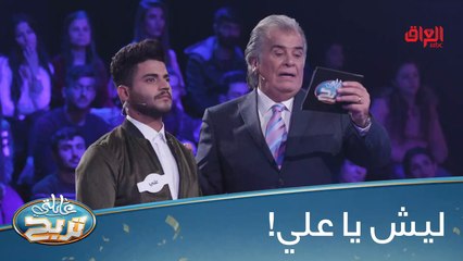 #عائلتي_تربح  l  ليش هيجي مو صعبتها على أزهار كلش هواية#MBC_العراق