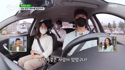 "이건 꼭 알고 중고차 알아보세요!" 정비사의 특급 성능 점검 꿀팁!