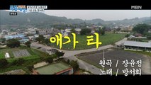 This is 서희's Style~ '장윤정 - 애가 타' 뮤직비디오