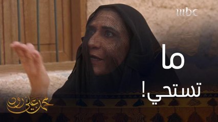 لا أنتِ ولا ابني تهموني