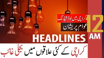 ARY NEWS HEADLINES | 12 AM | 18th September 2020