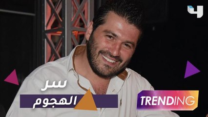 يزن السيد يكشف سر هجومه على خالد النبوي وأيمن زيدان