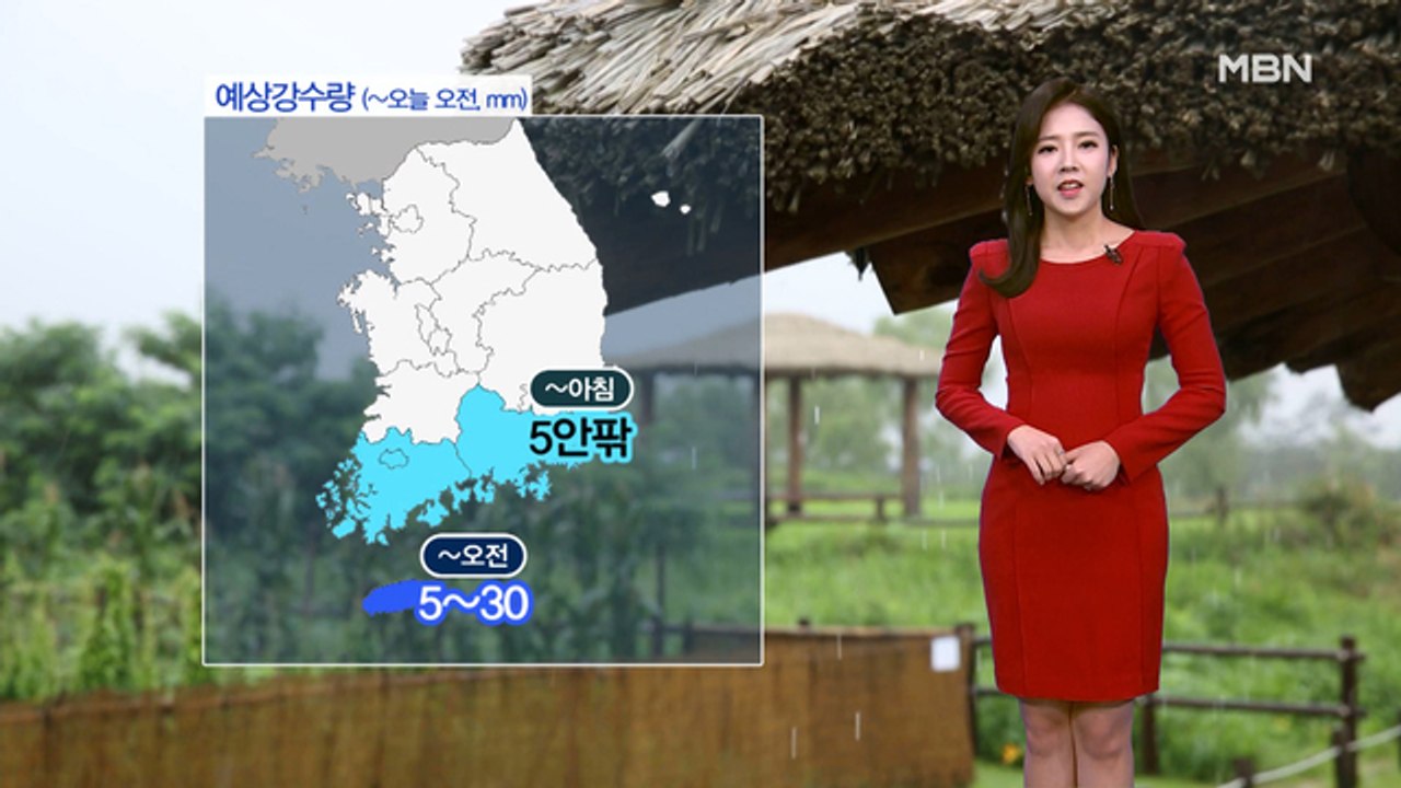 남해안·제주 오전까지 비…낮부터 전국 맑아져