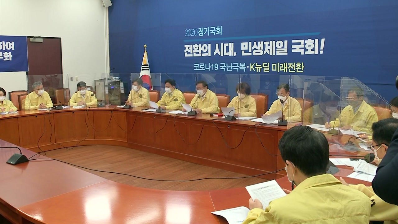 민주당 "개천절 집회, 단호히 대응...반대 운동 제안" / YTN