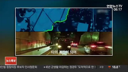 반복되는 청소년대상 범죄…사전인지·지원 절실