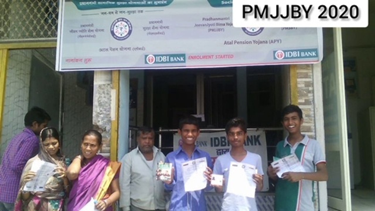 प्रधानमंत्री जीवन ज्योति बीमा योजना 330 रुपये में 2 लाख का बीमा / pradhanmantri jeevan jyoti bima